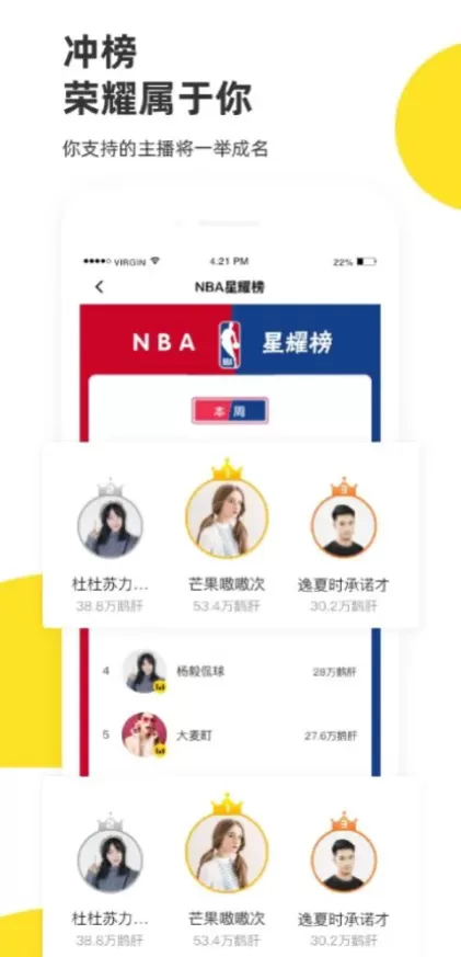 MK体育App最新版界面演示